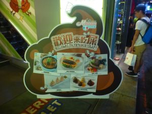 Modern Toilet - A Quirky and Shitty Restaurant