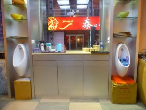 Modern Toilet - A Quirky and Shitty Restaurant