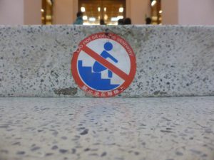 Fun Signs in China - Cultural Translation is Entertaining