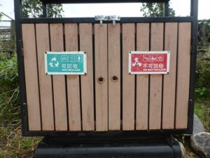 Fun Signs in China - Cultural Translation is Entertaining