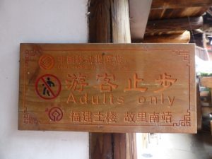 Fun Signs in China - Cultural Translation is Entertaining