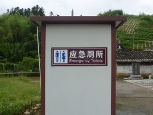 Fun Signs in China - Cultural Translation is Entertaining