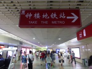Fun Signs in China - Cultural Translation is Entertaining