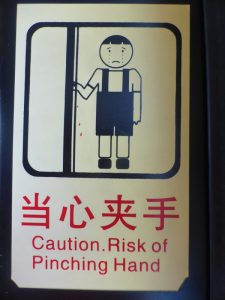 Fun Signs in China - Cultural Translation is Entertaining