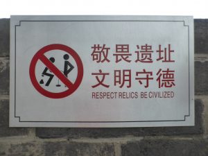 Fun Signs in China - Cultural Translation is Entertaining