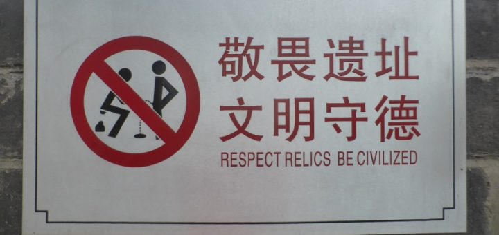 Fun Signs in China - Cultural Translation is Entertaining
