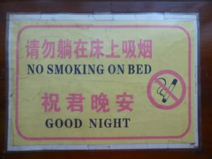Fun Signs in China - Cultural Translation is Entertaining
