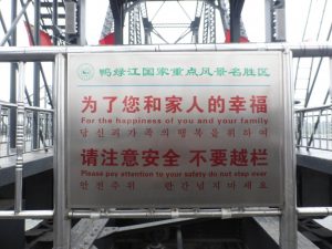 Fun Signs in China - Cultural Translation is Entertaining