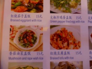 Fun Signs in China - Cultural Translation is Entertaining