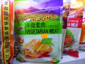 Fun Signs in China - Cultural Translation is Entertaining
